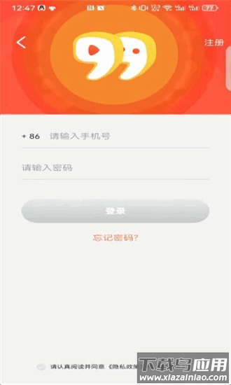玖玖直播最新版截图3