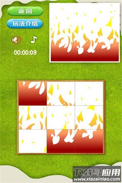 拼来拼趣游戏最新版截图2