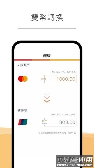 拍住赏官方版截图2