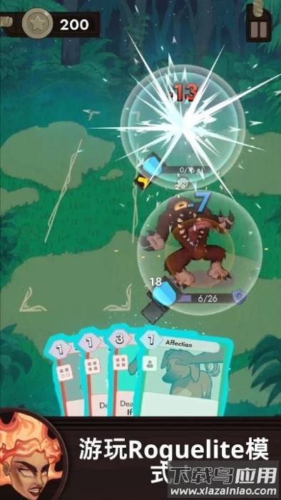 塔卡佩中文版最新版截图3