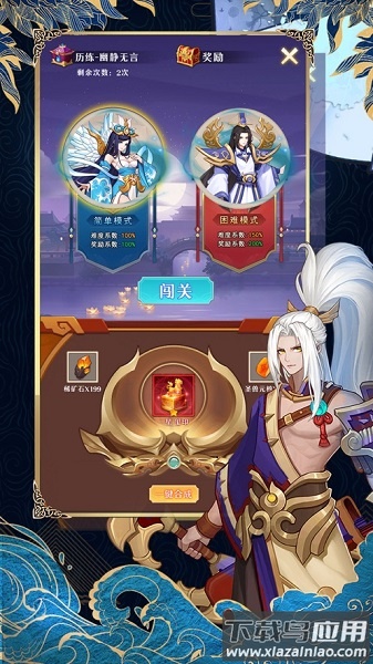 启灵契约官方版最新版截图1