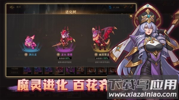 城堡传说2迪亚佣兵团官方版最新版截图4