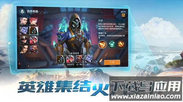 永恒边境手游最新版截图3