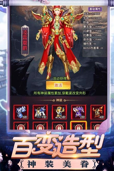 寻仙问道手游最新版截图1