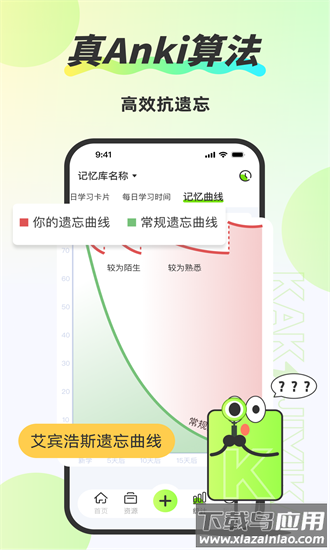 卡酷记忆卡手机版最新版截图4