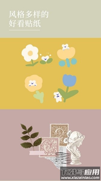 Nichi日常app截图3