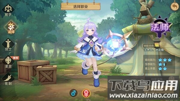 仙灵守护者游戏最新版截图2