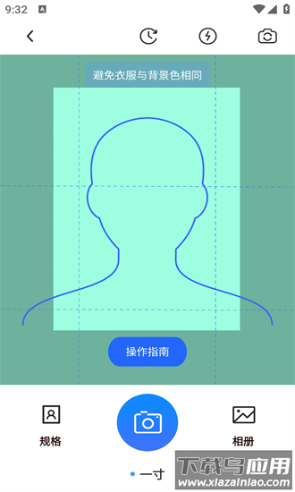 一卟抠图手机版最新版截图2