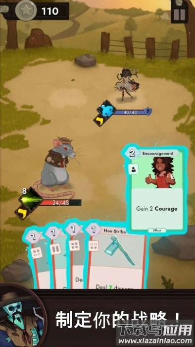 塔卡佩中文版最新版截图1