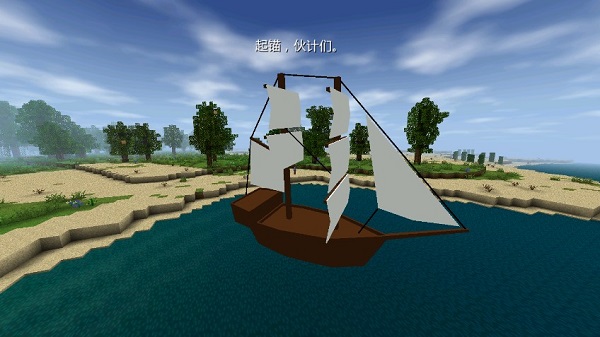 生存战争1.29.17.0中文版截图2