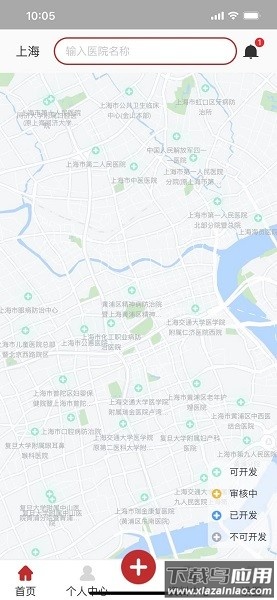 朱鹊医访软件截图2