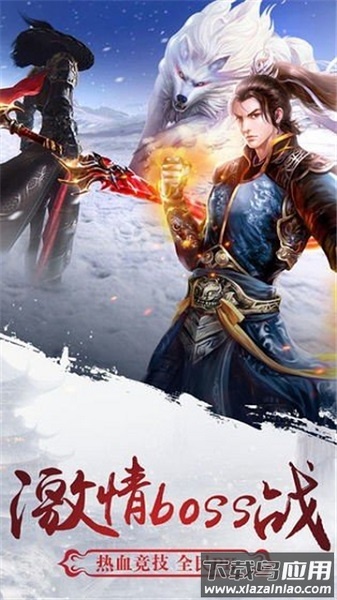 神祈大陆手游最新版截图2