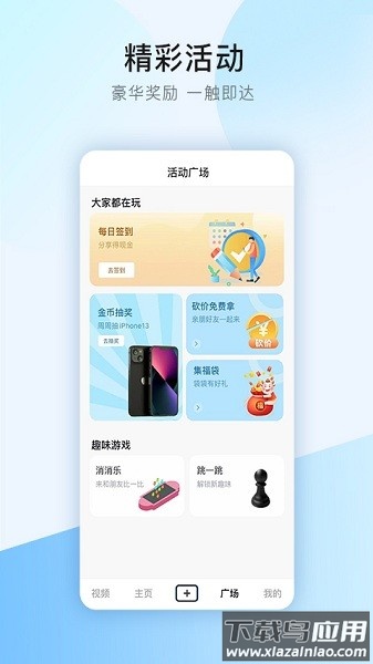 中国干细胞之家截图1