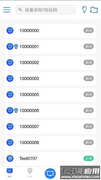 环境云控通手机版最新版截图2