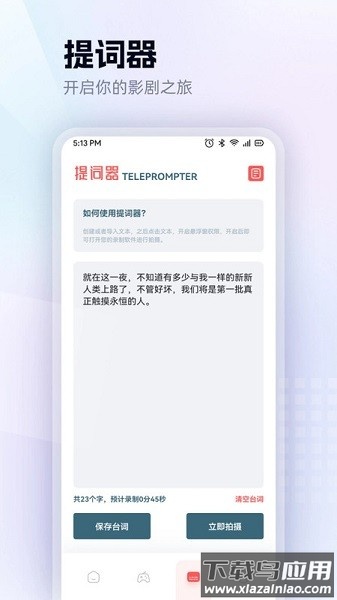 红果影视播放器手机版截图1