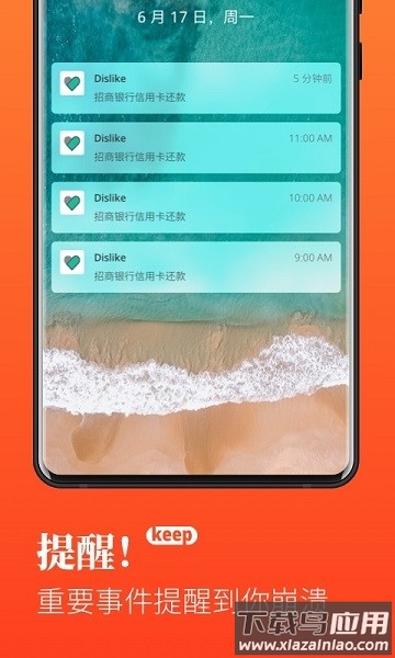 Dislike最新版截图3