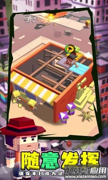 闲置僵尸避难所正版截图