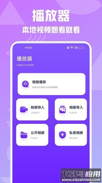 好看圈追剧截图3