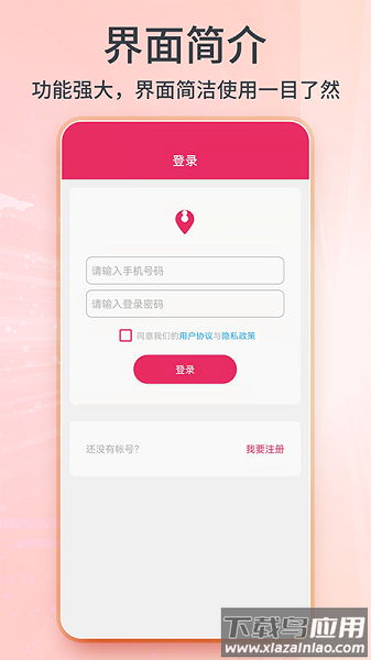 3d卫星实景地图免费版截图2