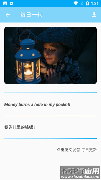 吐司单词官方版最新版截图3