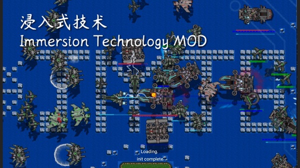 铁锈战争浸没技术mod最新版截图1