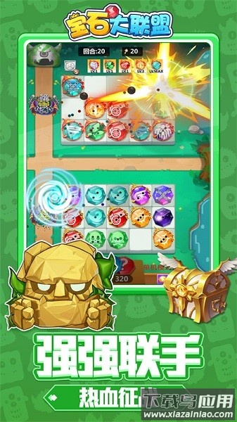 宝石大联盟手游最新版最新版截图3