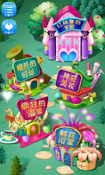 公主时装秀最新版最新版截图3