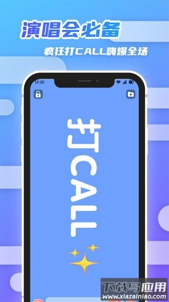 字幕君软件截图2