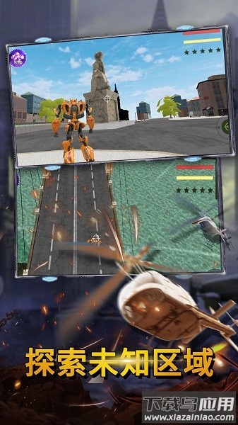 最后的子弹变形机器人英雄截图1