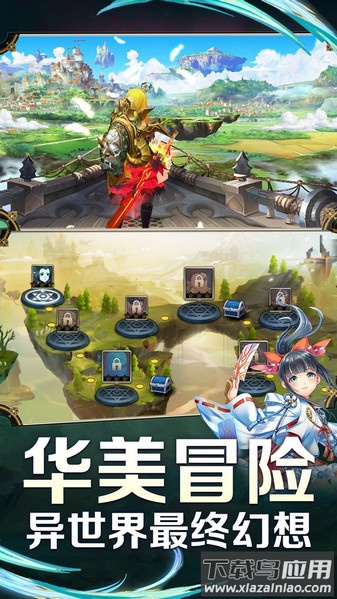 梦境迷失之地腾讯版最新版截图2