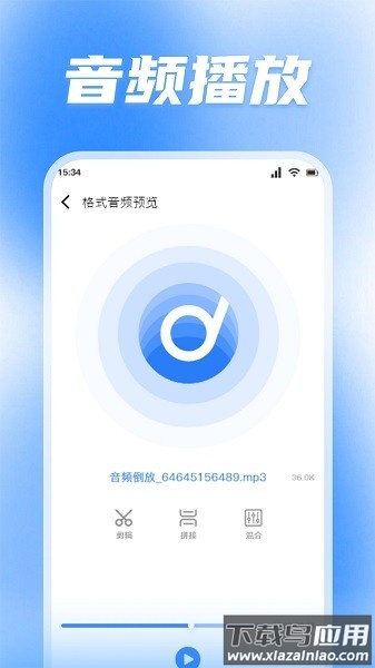 蜜罐音乐最新版截图3