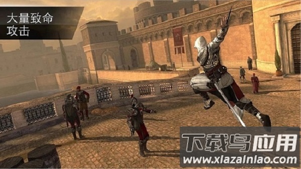 刺客信条本色中文版最新版截图3