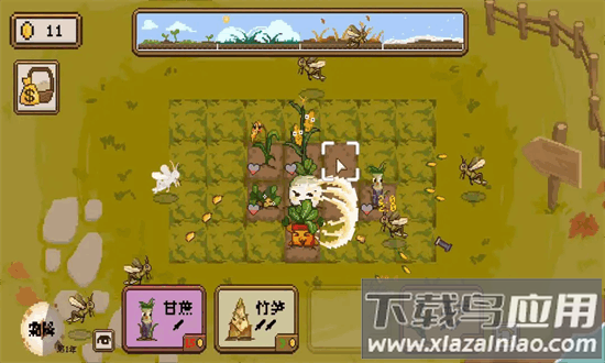 丰收轮回官方版截图4