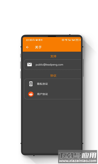 小朋手电筒最新版最新版截图2