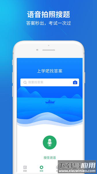 全科主治医师题库软件截图2
