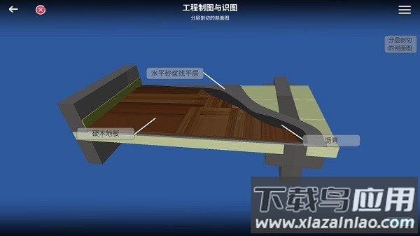 巧课力软件最新版截图3