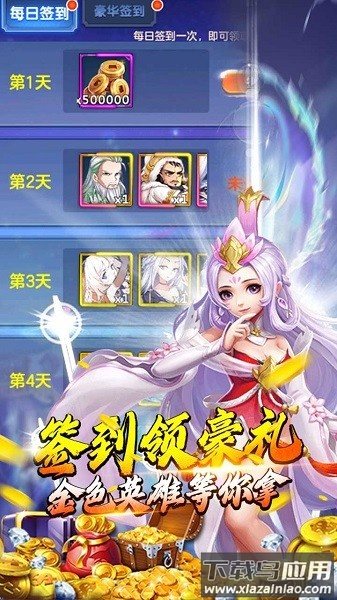 武林契约游戏截图3