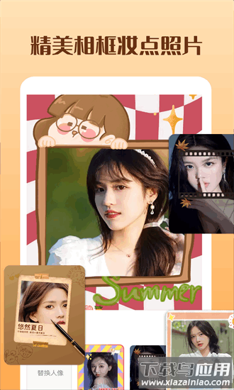 摄图图库官方版截图3