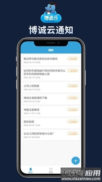 博诚云影楼软件系统截图1