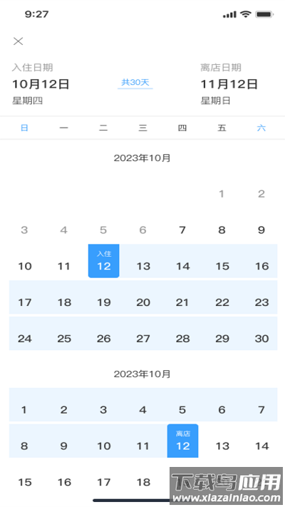 乡下屋最新版最新版截图3