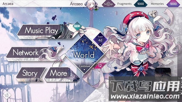 韵律源点Arcaea官方正版最新版截图2