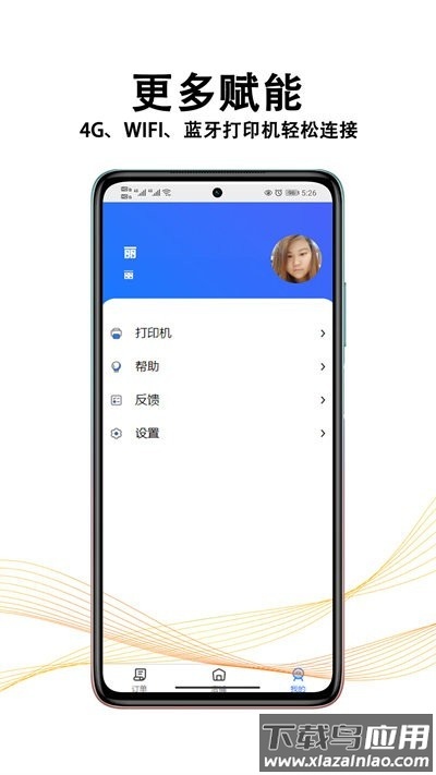 黑板猫商家版软件截图1