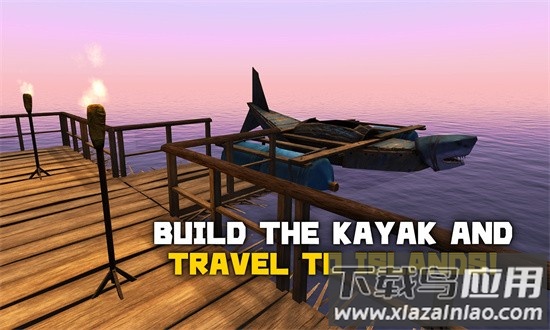 木筏求生国际服最新版最新版截图3