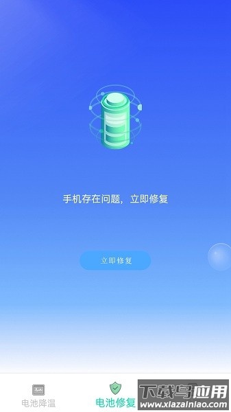手机清理管家2025免费版最新版截图2
