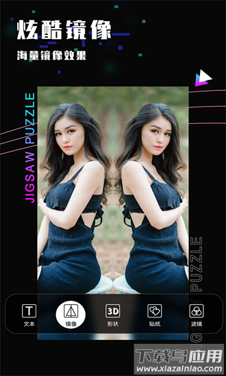 照片修图官方版截图3