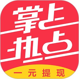 掌上热点app