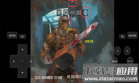 电锯僵尸2游戏最新版截图4