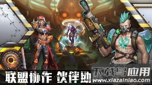 血色警戒官方版最新版截图1