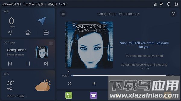 嘟嘟桌面pro最新版截图3