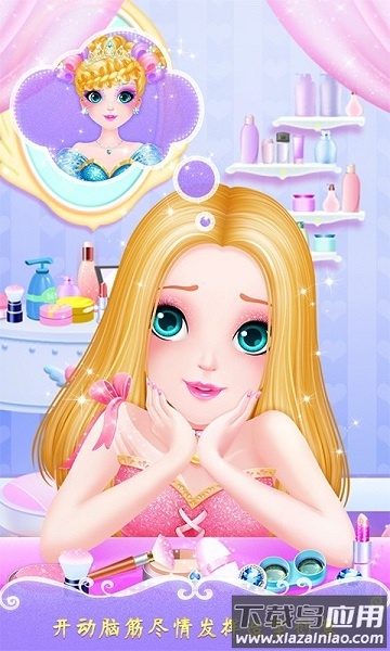 甜心公主美发屋中文版最新版截图2